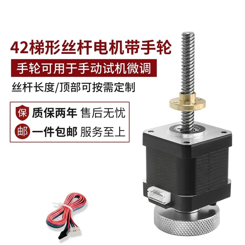 Sensor Magnetic Assembly 2